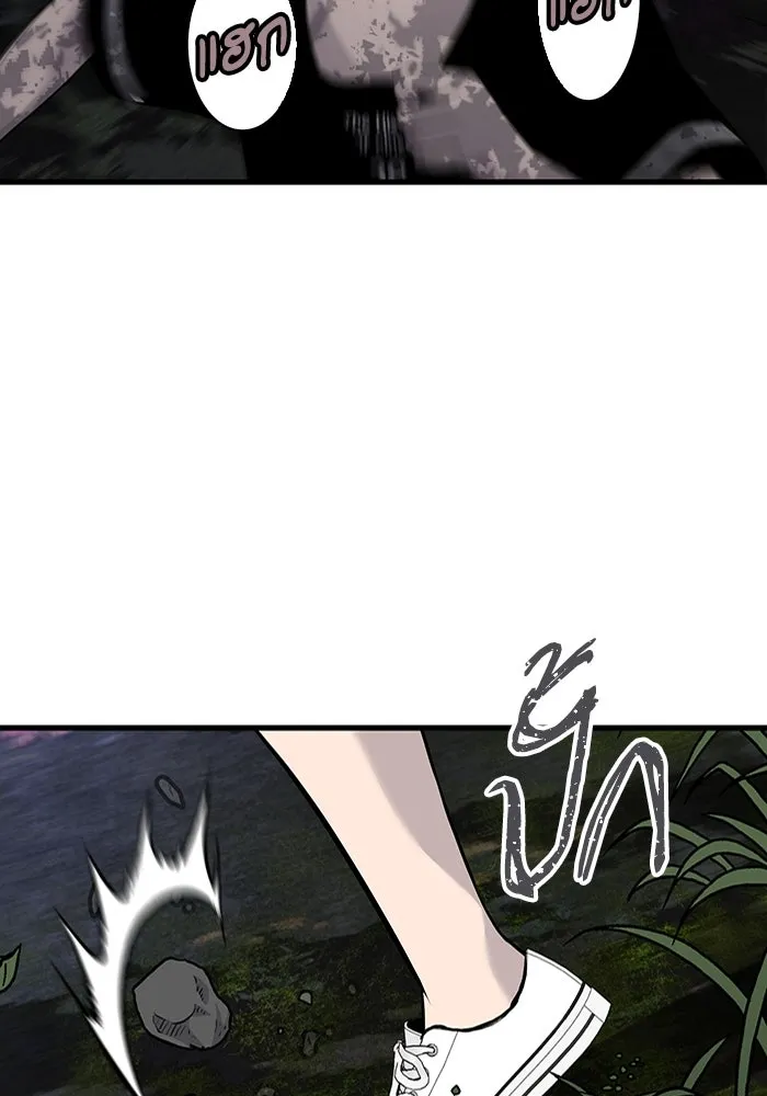 มีนา เกิดมาล่า ตอนที่ 52 รูปที่ 32