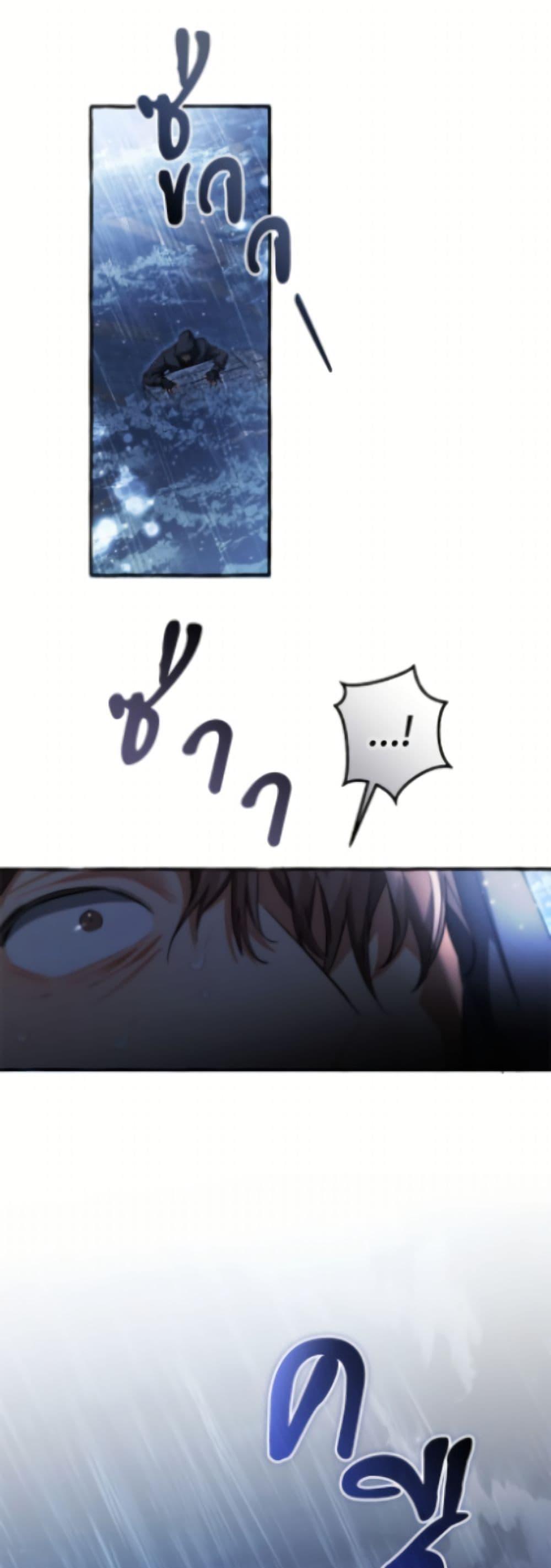 Manga-lc-com อ่านมังงะ อ่านการ์ตูน ออนไลน์ ฟรี Trash of the Count’s Family ตอนที่ 1 2 3 4 5 6 7 8 9 10 11 12 13 14 ฟรี ไม่มีโฆษณา Manga-lc - อ่าน มังงะ อ่าน การ์ตูน ออนไลน์ อ่านมังงะ ฟรี