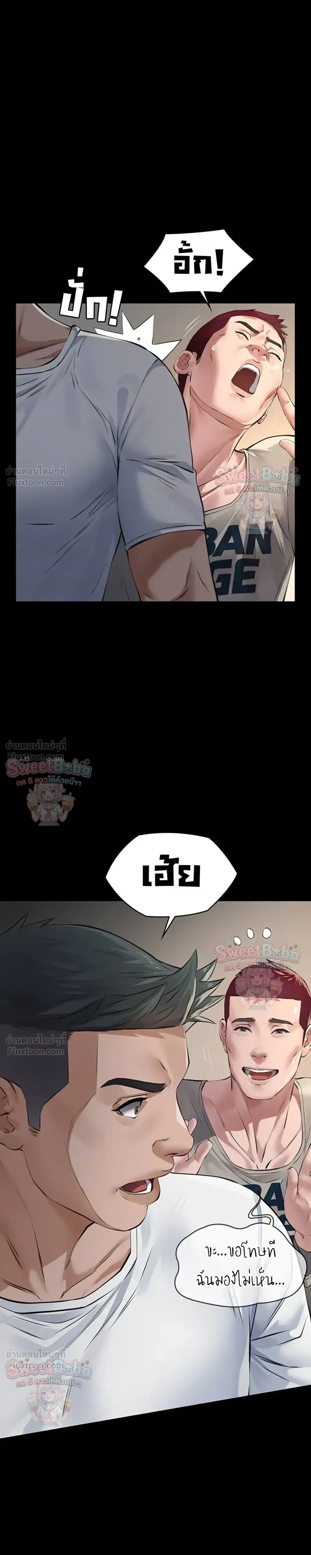 Doujin-Lc- อ่าน โดจิน มังฮวา เกาหลี ญี่ปุ่น จีน แปลไทย Papa Kacheu ความลับ 20 ปี กับลูกสาวที่ (ไม่) ใช่ลูก ตอนที่ 1 2 3 4 5 6 7 8 9 10 11 12 13 14 ฟรี ไม่มีโฆษณา อ่าน โดจิน Manhwa เกาหลี ญี่ปุ่น จีน เรามีครบ คัดมาให้เน้นๆ โดจิน 18+ รับประกันความฟินโดย  Doujin Lc