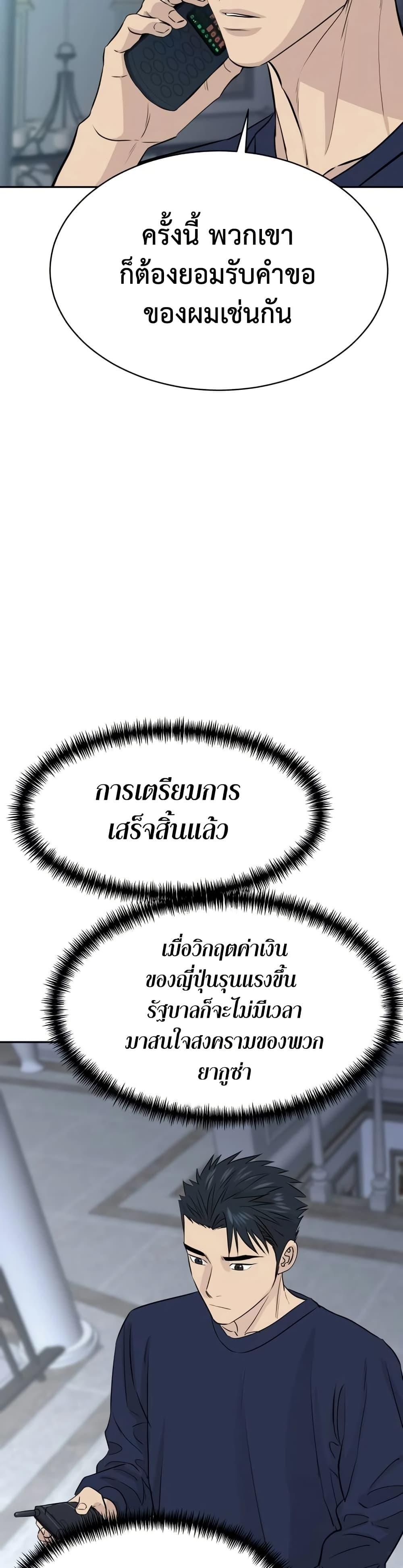 Manga-lc-com อ่านมังงะ อ่านการ์ตูน ออนไลน์ ฟรี Genius Grandson of the Loan Shark King ตอนที่ 1 2 3 4 5 6 7 8 9 10 11 12 13 14 ฟรี ไม่มีโฆษณา Manga-lc - อ่าน มังงะ อ่าน การ์ตูน ออนไลน์ อ่านมังงะ ฟรี