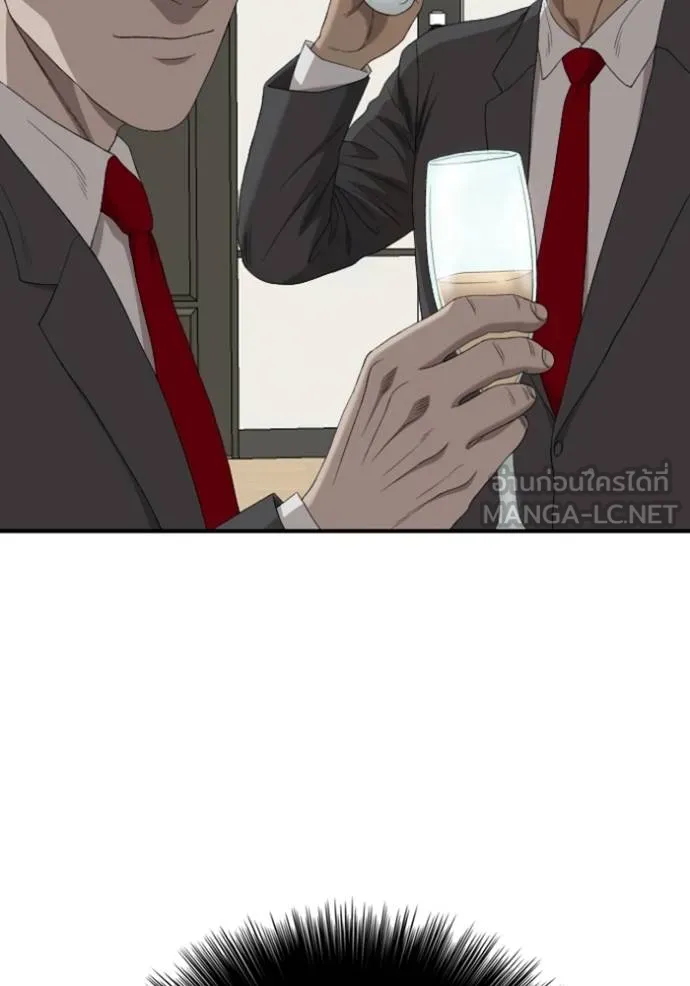 BAD GUY ตอนที่ 246 รูปที่ 111