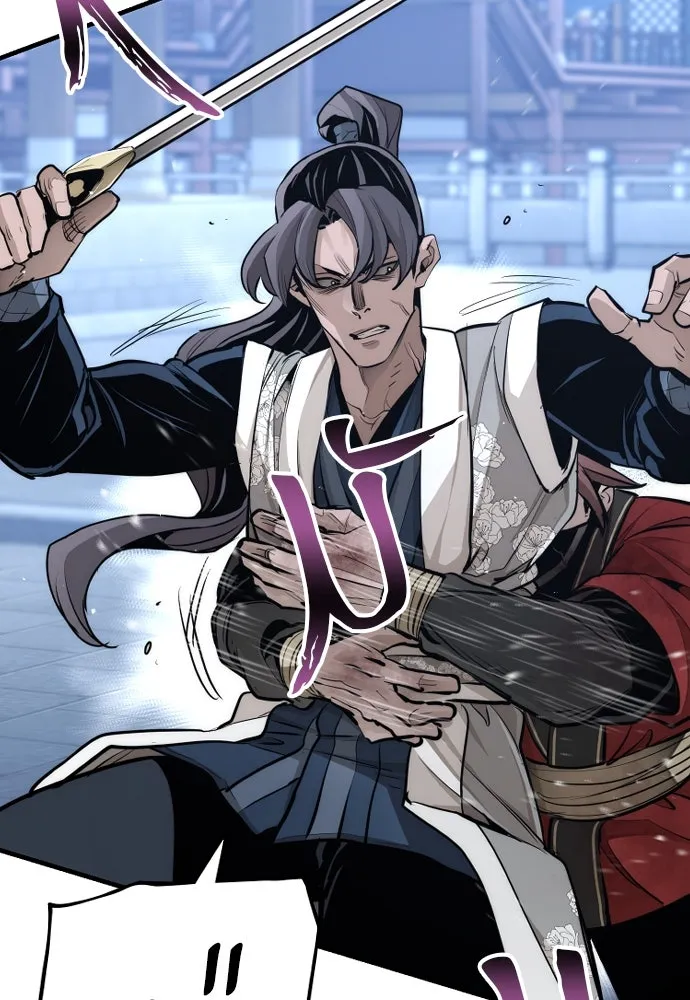 เส้นทางสู่เทพมาร ตอนที่ 64 รูปที่ 29