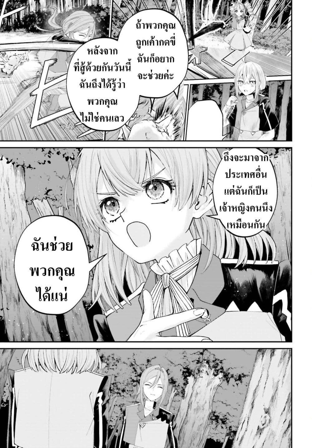 Manga-lc-com อ่านมังงะ อ่านการ์ตูน ออนไลน์ ฟรี That Is Needed for a Villainous Aristocrat ตอนที่ 1 2 3 4 5 6 7 8 9 10 11 12 13 14 ฟรี ไม่มีโฆษณา Manga-lc - อ่าน มังงะ อ่าน การ์ตูน ออนไลน์ อ่านมังงะ ฟรี