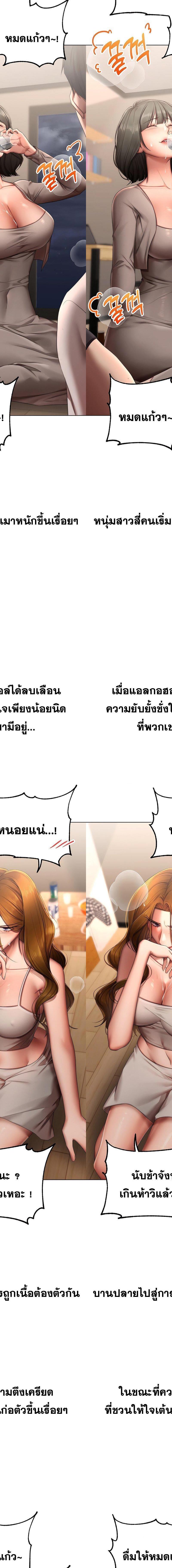 Deviance Diary Shorts ตอนที่ 1 7
