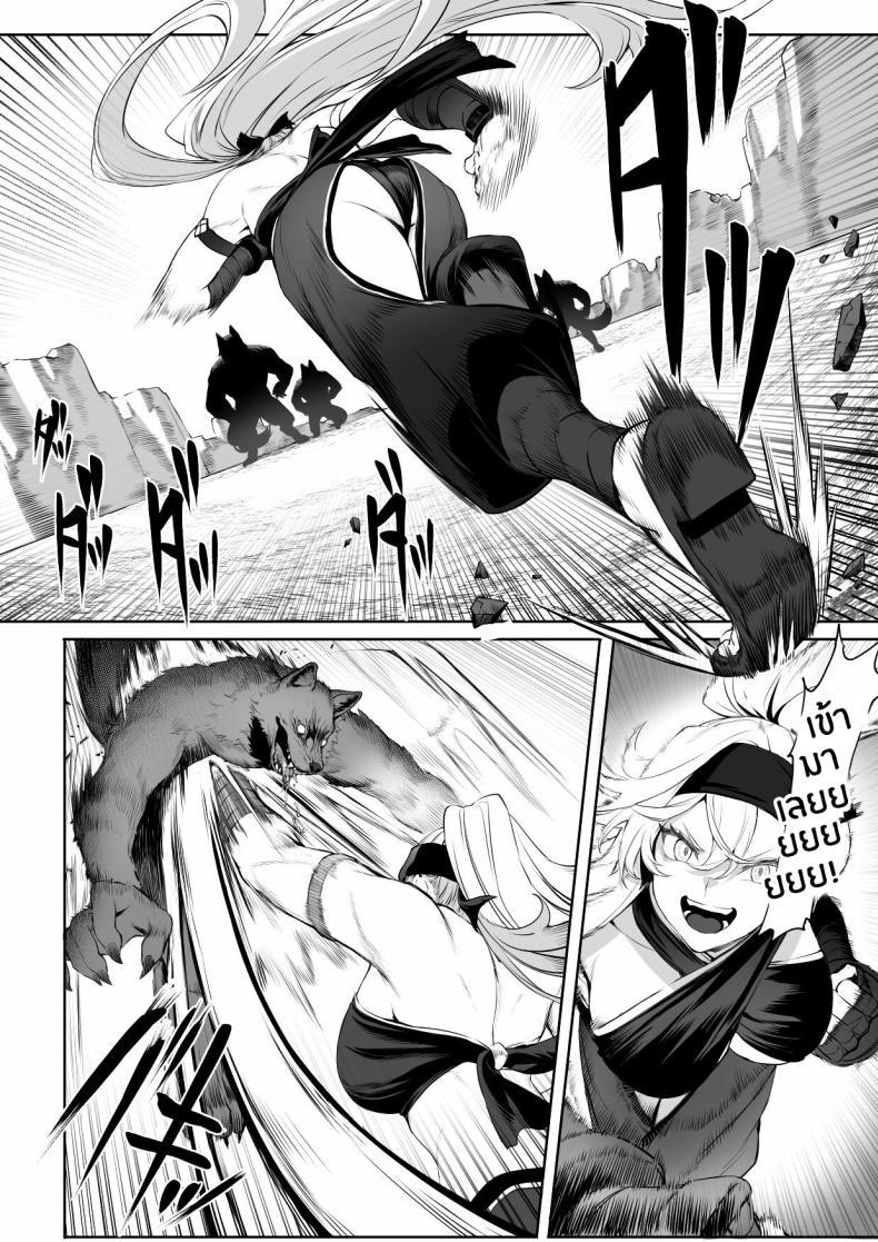 Doujin-Lc- อ่าน โดจิน มังฮวา เกาหลี ญี่ปุ่น จีน แปลไทย เรื่องราวของกิลด์วัลคีเรีย[Nekono Oyashiro (Mashu)] Ikusa Otome to Ikusa Goto! -Ikusa Otome Hen- ตอนที่ 1 2 3 4 5 6 7 8 9 10 11 12 13 14 ฟรี ไม่มีโฆษณา อ่าน โดจิน Manhwa เกาหลี ญี่ปุ่น จีน เรามีครบ คัดมาให้เน้นๆ โดจิน 18+ รับประกันความฟินโดย  Doujin Lc