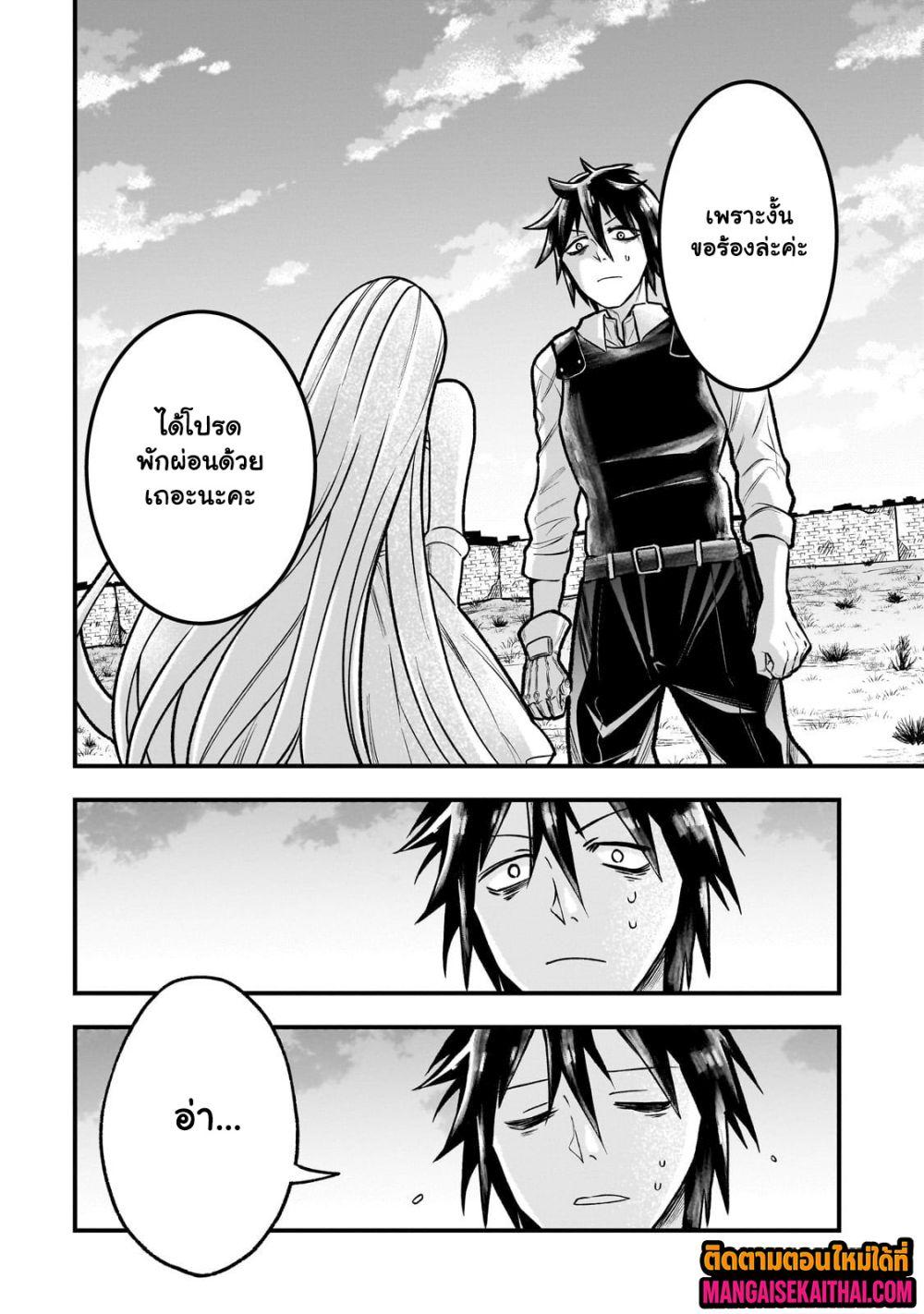 Manga-lc-com อ่านมังงะ อ่านการ์ตูน ออนไลน์ ฟรี Ancient Magic is overwhelming. ตอนที่ 1 2 3 4 5 6 7 8 9 10 11 12 13 14 ฟรี ไม่มีโฆษณา Manga-lc - อ่าน มังงะ อ่าน การ์ตูน ออนไลน์ อ่านมังงะ ฟรี