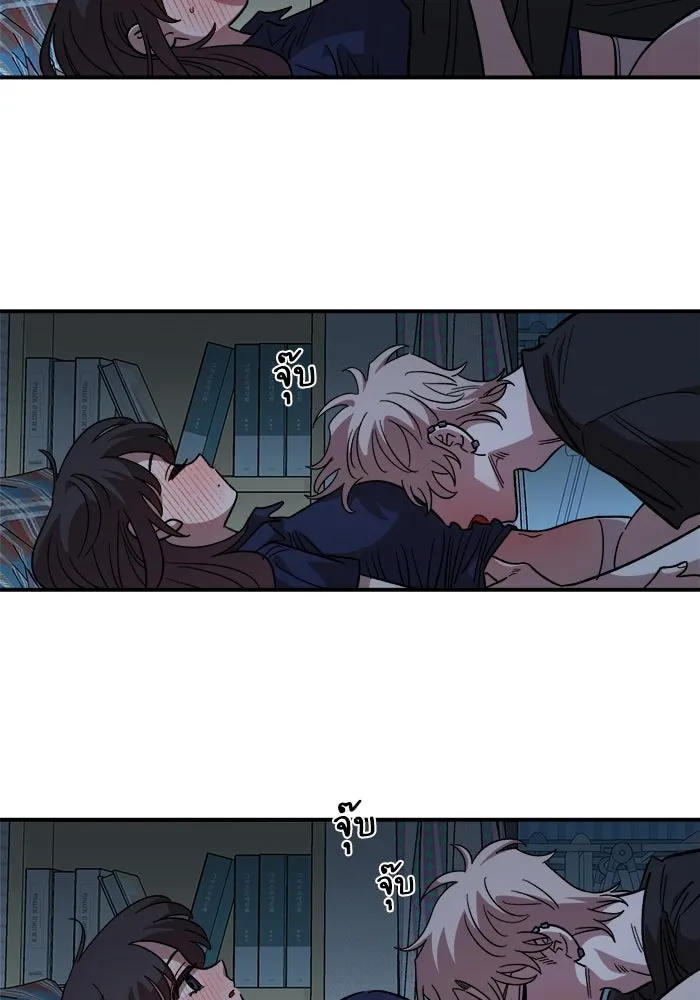 เพื่อนกันมันส์เกิน ตอนที่ 83 รูปที่ 16