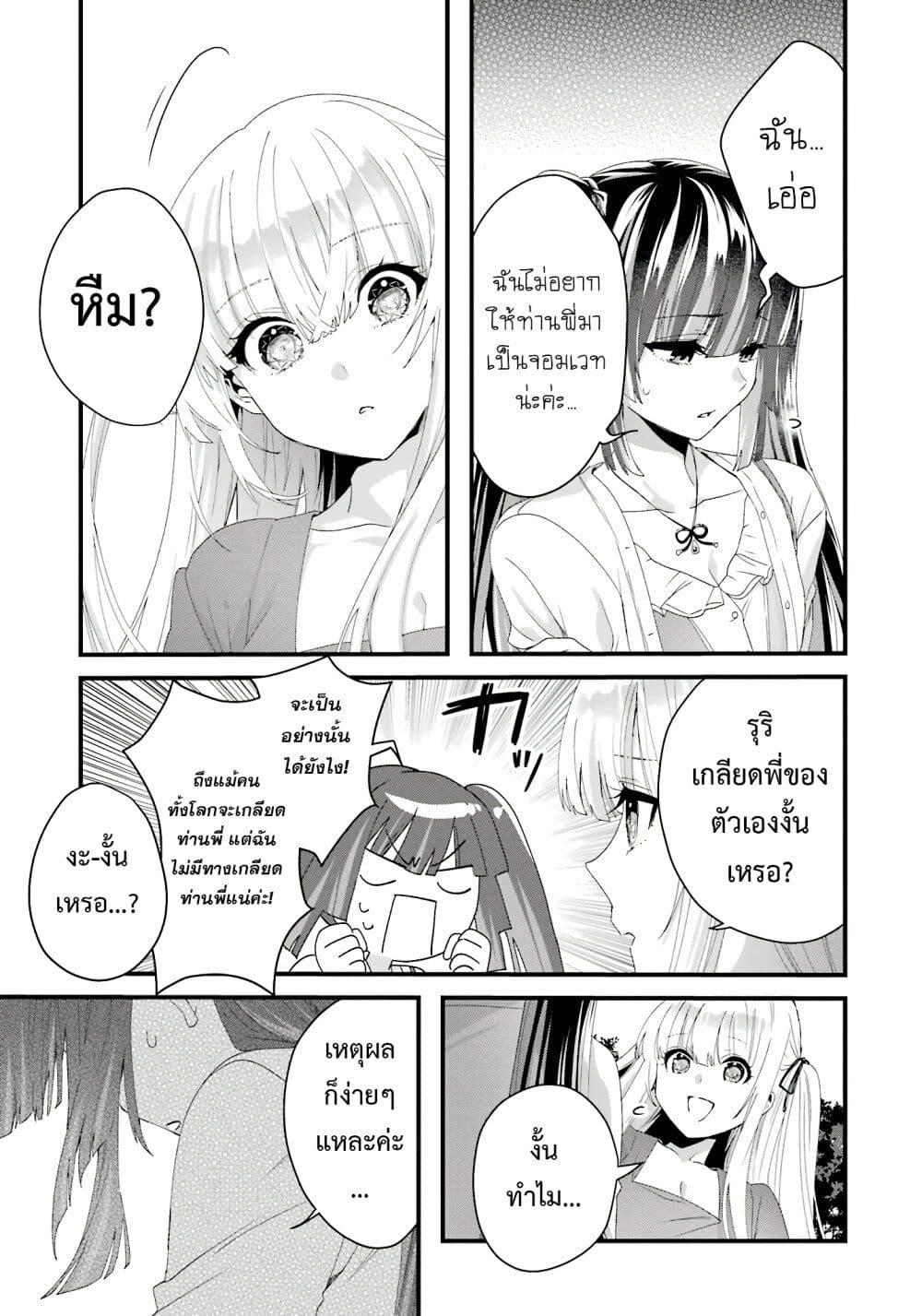 Manga-lc-com อ่านมังงะ อ่านการ์ตูน ออนไลน์ ฟรี King’s Proposal ตอนที่ 1 2 3 4 5 6 7 8 9 10 11 12 13 14 ฟรี ไม่มีโฆษณา Manga-lc - อ่าน มังงะ อ่าน การ์ตูน ออนไลน์ อ่านมังงะ ฟรี