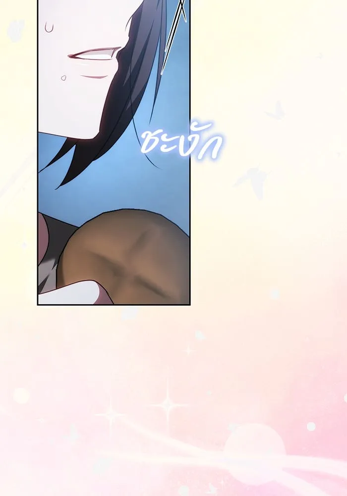 ย้อนเวลาพลิกชะตาทายาท ตอนที่ 70 รูปที่ 43