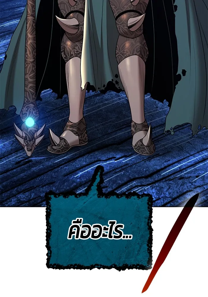 +99 ท่อนไม้พร้อมบวก ตอนที่ 1 ล็อกอิน (1) รูปที่ 442