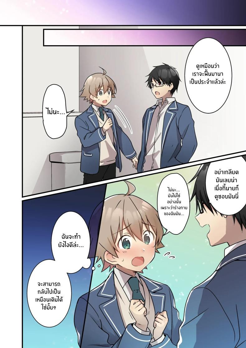 Doujin-Lc- อ่าน โดจิน มังฮวา เกาหลี ญี่ปุ่น จีน แปลไทย เมื่อฉันกลายเป็นซัคคิวบัส[TSF no F (NOMU)] Shoukan Sareta Succubus ga Boku da Nante Kiitenain desu kedo (Naki) ตอนที่ 1 2 3 4 5 6 7 8 9 10 11 12 13 14 ฟรี ไม่มีโฆษณา อ่าน โดจิน Manhwa เกาหลี ญี่ปุ่น จีน เรามีครบ คัดมาให้เน้นๆ โดจิน 18+ รับประกันความฟินโดย  Doujin Lc