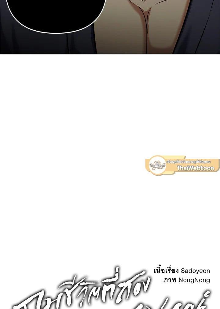 Manga-lc-com อ่านมังงะ อ่านการ์ตูน ออนไลน์ ฟรี Second Life Ranker ตอนที่ 1 2 3 4 5 6 7 8 9 10 11 12 13 14 ฟรี ไม่มีโฆษณา Manga-lc - อ่าน มังงะ อ่าน การ์ตูน ออนไลน์ อ่านมังงะ ฟรี