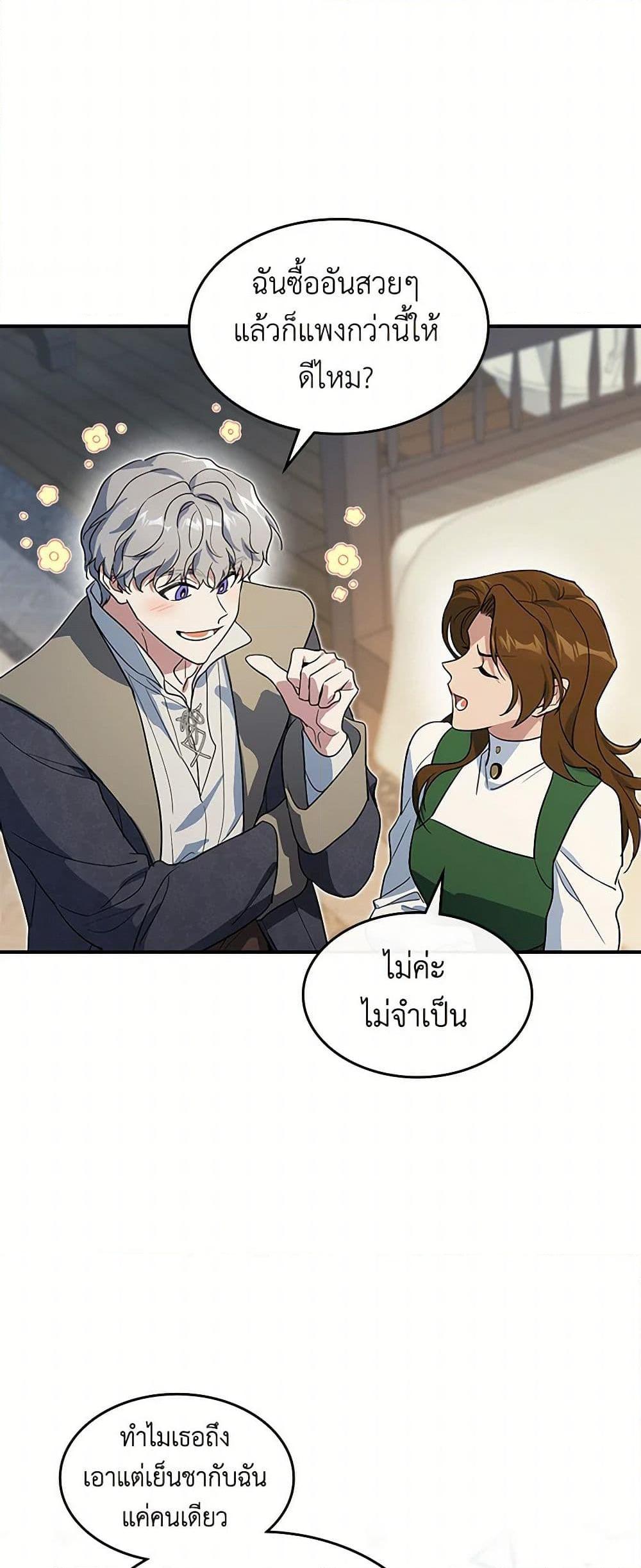 Manga-lc-com อ่านมังงะ อ่านการ์ตูน ออนไลน์ ฟรี The Lady and the Beast ตอนที่ 1 2 3 4 5 6 7 8 9 10 11 12 13 14 ฟรี ไม่มีโฆษณา Manga-lc - อ่าน มังงะ อ่าน การ์ตูน ออนไลน์ อ่านมังงะ ฟรี