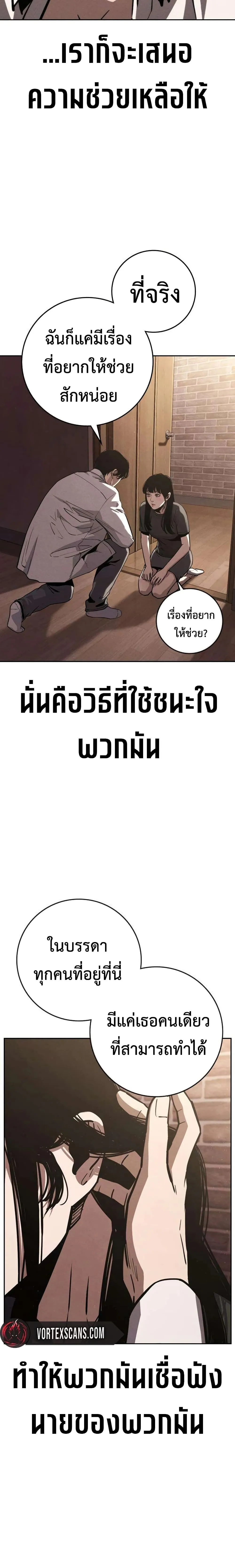 Manga-lc-com อ่านมังงะ อ่านการ์ตูน ออนไลน์ ฟรี Contract Killer Enrollment ตอนที่ 1 2 3 4 5 6 7 8 9 10 11 12 13 14 ฟรี ไม่มีโฆษณา Manga-lc - อ่าน มังงะ อ่าน การ์ตูน ออนไลน์ อ่านมังงะ ฟรี