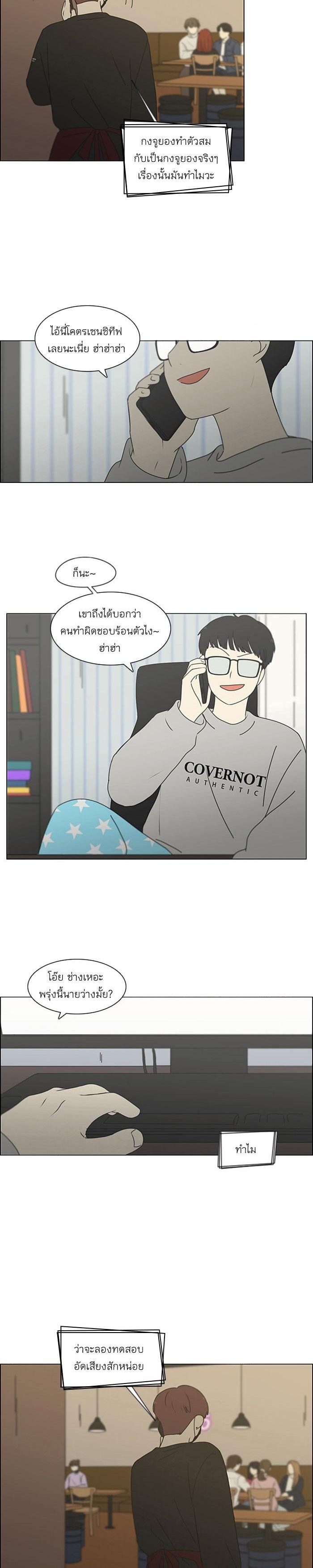 Manga-lc-com อ่านมังงะ อ่านการ์ตูน ออนไลน์ ฟรี Love Revolution รักนี้ต้องปฏิวัติ ตอนที่ 1 2 3 4 5 6 7 8 9 10 11 12 13 14 ฟรี ไม่มีโฆษณา Manga-lc - อ่าน มังงะ อ่าน การ์ตูน ออนไลน์ อ่านมังงะ ฟรี