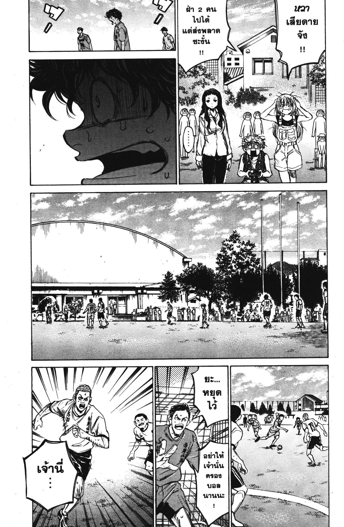 Manga-lc-com อ่านมังงะ อ่านการ์ตูน ออนไลน์ ฟรี Ao Ashi แข้งเด็กหัวใจนักสู้ ตอนที่ 1 2 3 4 5 6 7 8 9 10 11 12 13 14 ฟรี ไม่มีโฆษณา Manga-lc - อ่าน มังงะ อ่าน การ์ตูน ออนไลน์ อ่านมังงะ ฟรี