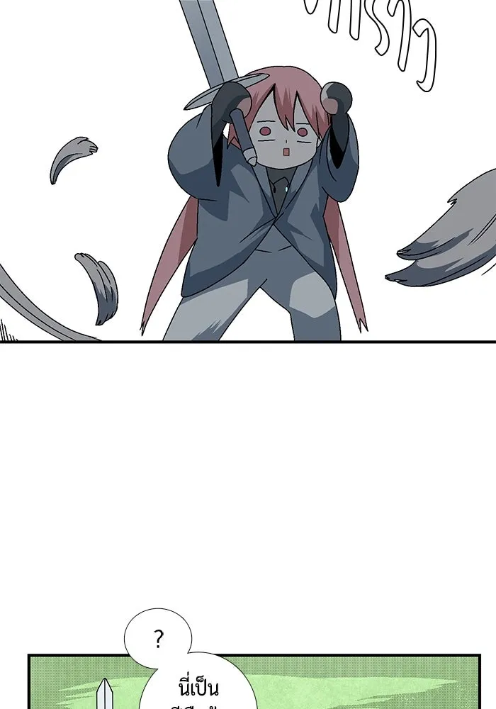 หนึ่งก้าวสู่เจ้ามาร ตอนที่ 8 เคว้งคว้าง (5) รูปที่ 73