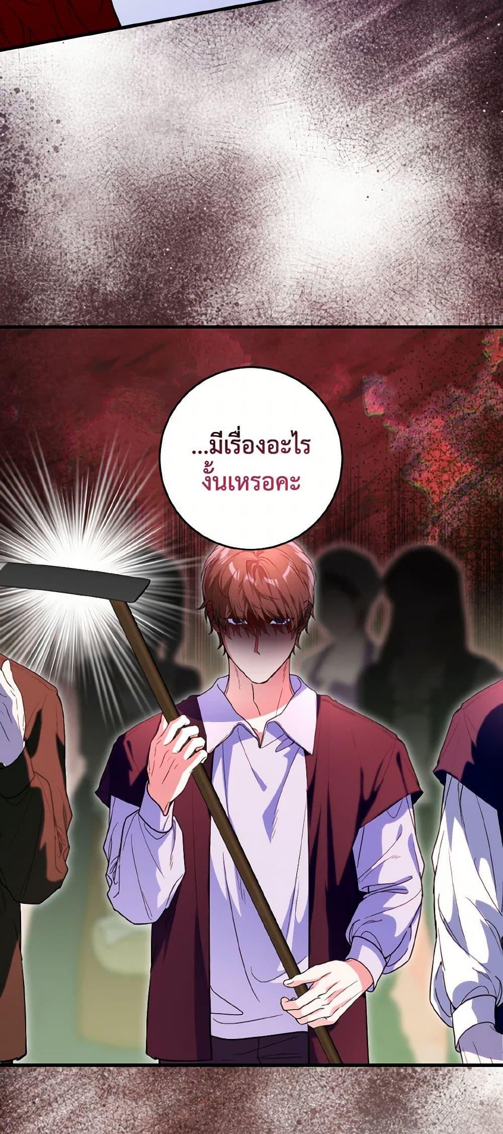 Manga-lc-com อ่านมังงะ อ่านการ์ตูน ออนไลน์ ฟรี The Heroine Wants Me As Her Sister-in-Law ตอนที่ 1 2 3 4 5 6 7 8 9 10 11 12 13 14 ฟรี ไม่มีโฆษณา Manga-lc - อ่าน มังงะ อ่าน การ์ตูน ออนไลน์ อ่านมังงะ ฟรี