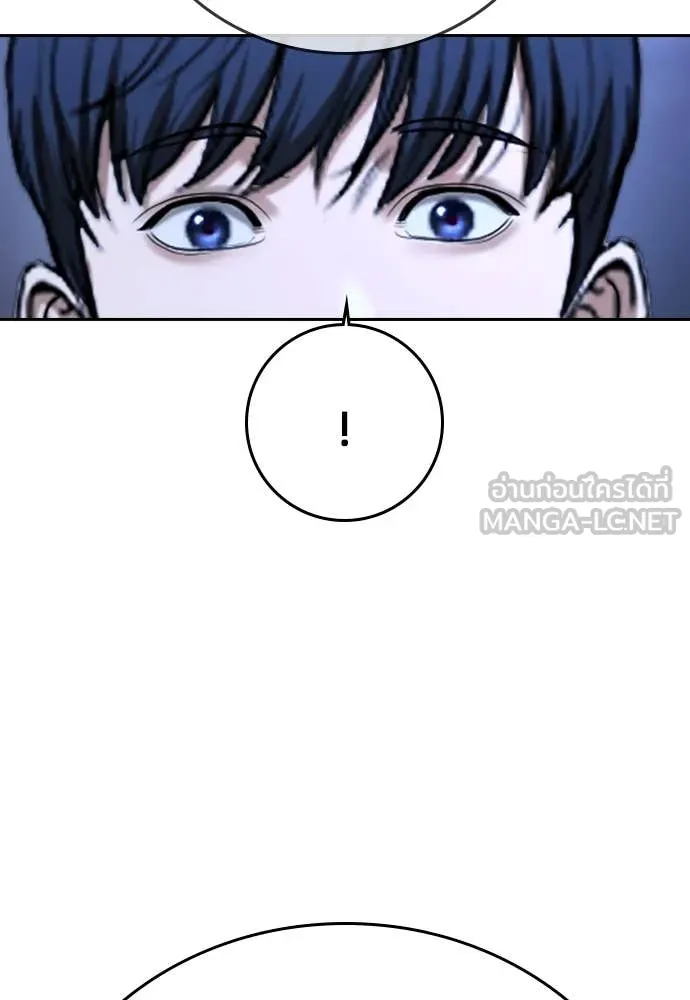 คูเซรา ตอนที่ 39 รูปที่ 76