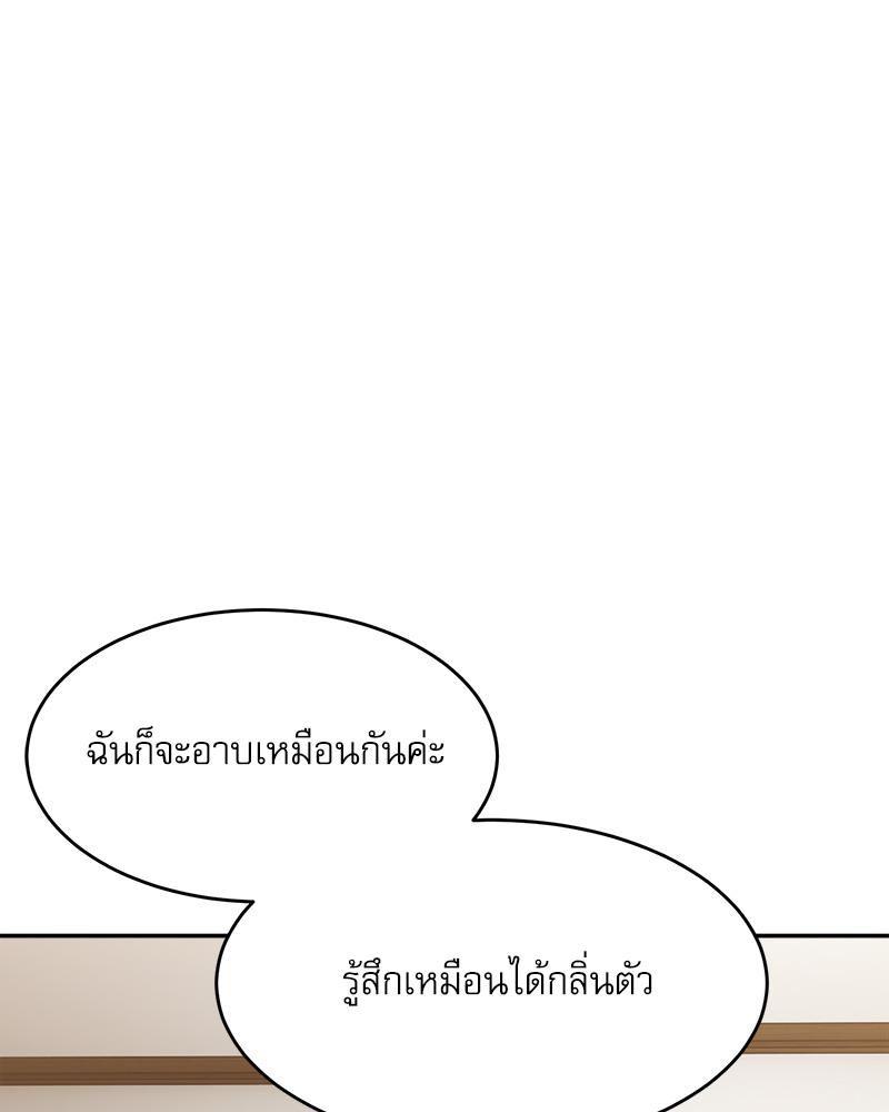 Doujin-Lc- อ่าน โดจิน มังฮวา เกาหลี ญี่ปุ่น จีน แปลไทย A Delicate Relations ตอนที่ 1 2 3 4 5 6 7 8 9 10 11 12 13 14 ฟรี ไม่มีโฆษณา อ่าน โดจิน Manhwa เกาหลี ญี่ปุ่น จีน เรามีครบ คัดมาให้เน้นๆ โดจิน 18+ รับประกันความฟินโดย  Doujin Lc