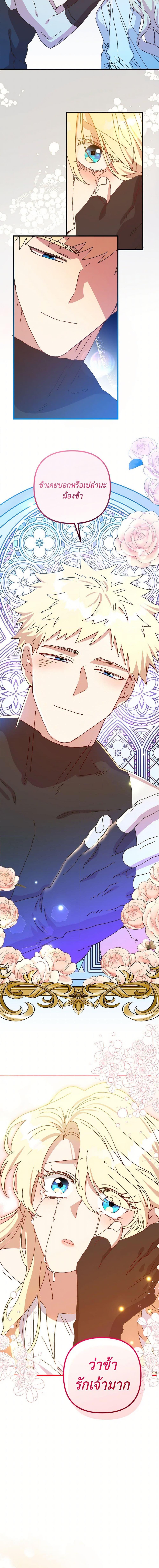 Manga-lc-com อ่านมังงะ อ่านการ์ตูน ออนไลน์ ฟรี The Princess Pretends to Be Crazy ตอนที่ 1 2 3 4 5 6 7 8 9 10 11 12 13 14 ฟรี ไม่มีโฆษณา Manga-lc - อ่าน มังงะ อ่าน การ์ตูน ออนไลน์ อ่านมังงะ ฟรี