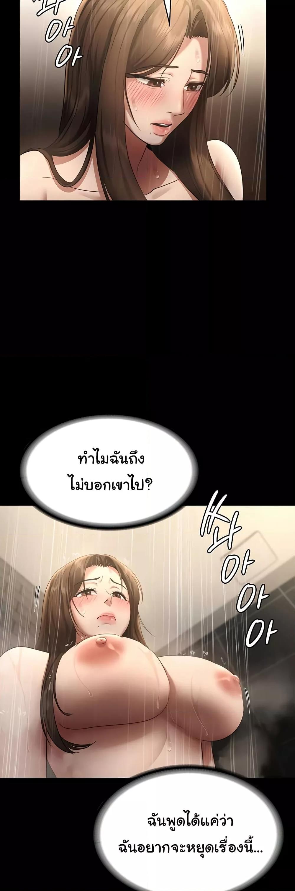Doujin-Lc- อ่าน โดจิน มังฮวา เกาหลี ญี่ปุ่น จีน แปลไทย The Chairman’s Wife ตอนที่ 1 2 3 4 5 6 7 8 9 10 11 12 13 14 ฟรี ไม่มีโฆษณา อ่าน โดจิน Manhwa เกาหลี ญี่ปุ่น จีน เรามีครบ คัดมาให้เน้นๆ โดจิน 18+ รับประกันความฟินโดย  Doujin Lc