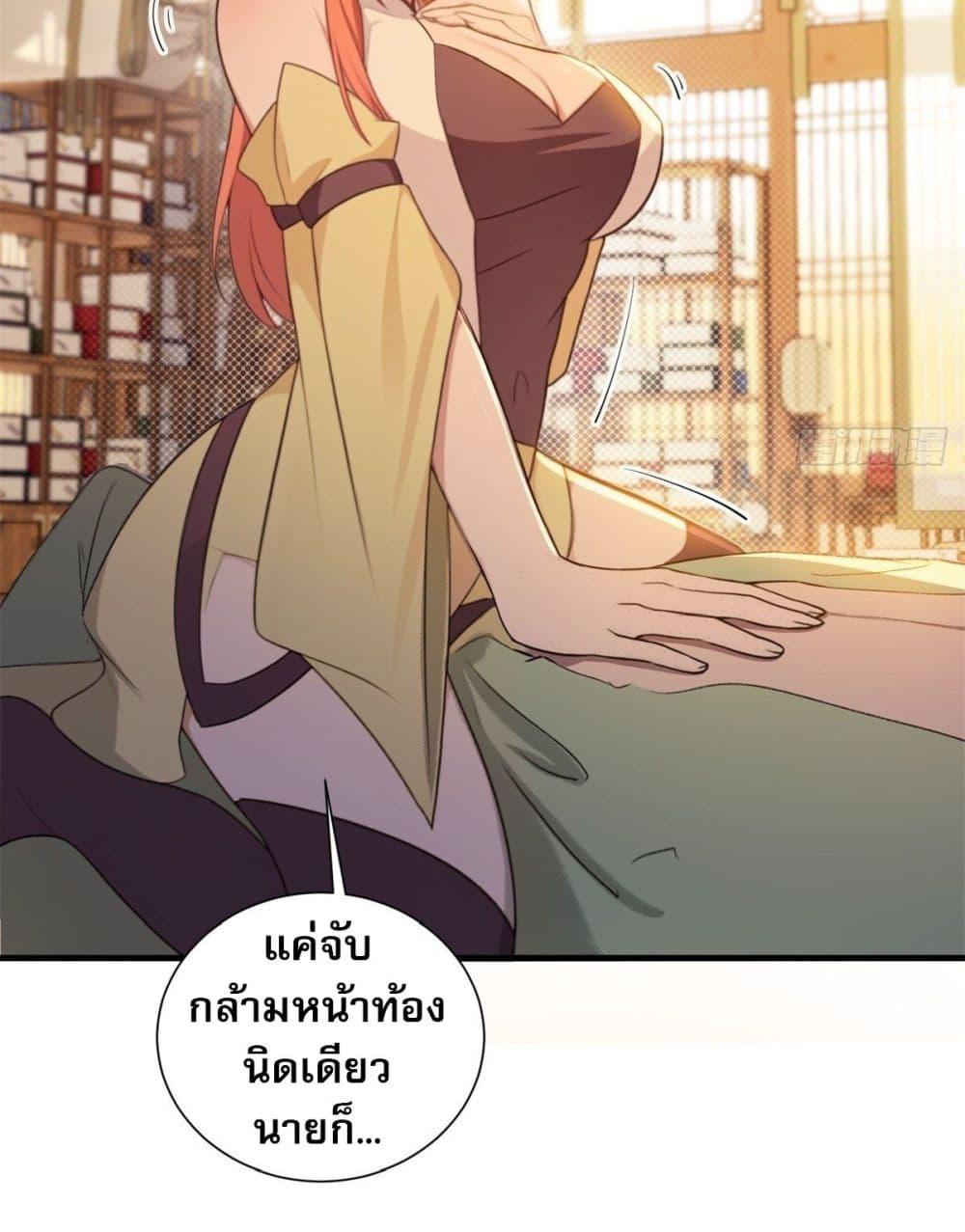 Manga-lc-com อ่านมังงะ อ่านการ์ตูน ออนไลน์ ฟรี The Villain Wants to Live One More Day ตอนที่ 1 2 3 4 5 6 7 8 9 10 11 12 13 14 ฟรี ไม่มีโฆษณา Manga-lc - อ่าน มังงะ อ่าน การ์ตูน ออนไลน์ อ่านมังงะ ฟรี