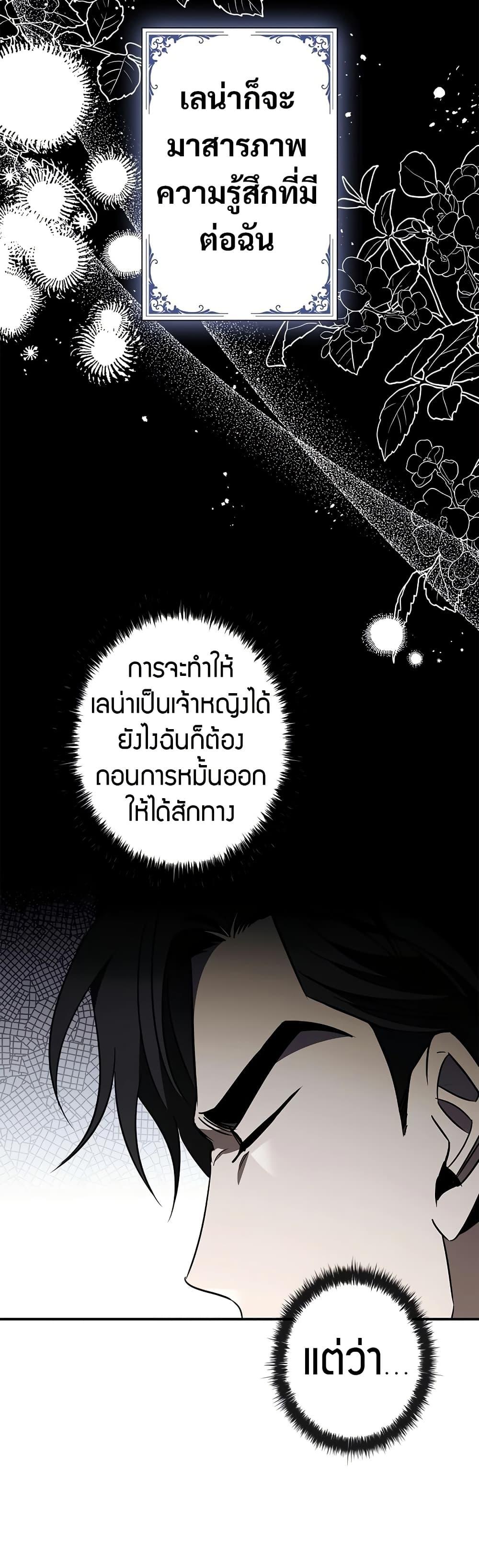 Manga-lc-com อ่านมังงะ อ่านการ์ตูน ออนไลน์ ฟรี Raising the Princess to Overcome Death ตอนที่ 1 2 3 4 5 6 7 8 9 10 11 12 13 14 ฟรี ไม่มีโฆษณา Manga-lc - อ่าน มังงะ อ่าน การ์ตูน ออนไลน์ อ่านมังงะ ฟรี