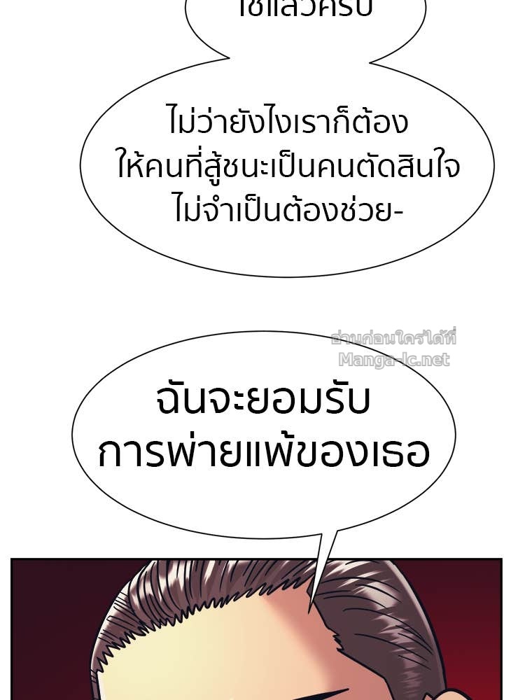 Doujin-Lc- อ่าน โดจิน มังฮวา เกาหลี ญี่ปุ่น จีน แปลไทย โคตรแกร่ง ตอนที่ 1 2 3 4 5 6 7 8 9 10 11 12 13 14 ฟรี ไม่มีโฆษณา อ่าน โดจิน Manhwa เกาหลี ญี่ปุ่น จีน เรามีครบ คัดมาให้เน้นๆ โดจิน 18+ รับประกันความฟินโดย Doujin Lc