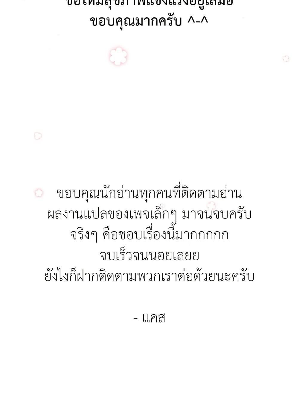 Doujin-Lc- อ่าน โดจิน มังฮวา เกาหลี ญี่ปุ่น จีน แปลไทย My Body Got ตอนที่ 1 2 3 4 5 6 7 8 9 10 11 12 13 14 ฟรี ไม่มีโฆษณา อ่าน โดจิน Manhwa เกาหลี ญี่ปุ่น จีน เรามีครบ คัดมาให้เน้นๆ โดจิน 18+ รับประกันความฟินโดย  Doujin Lc