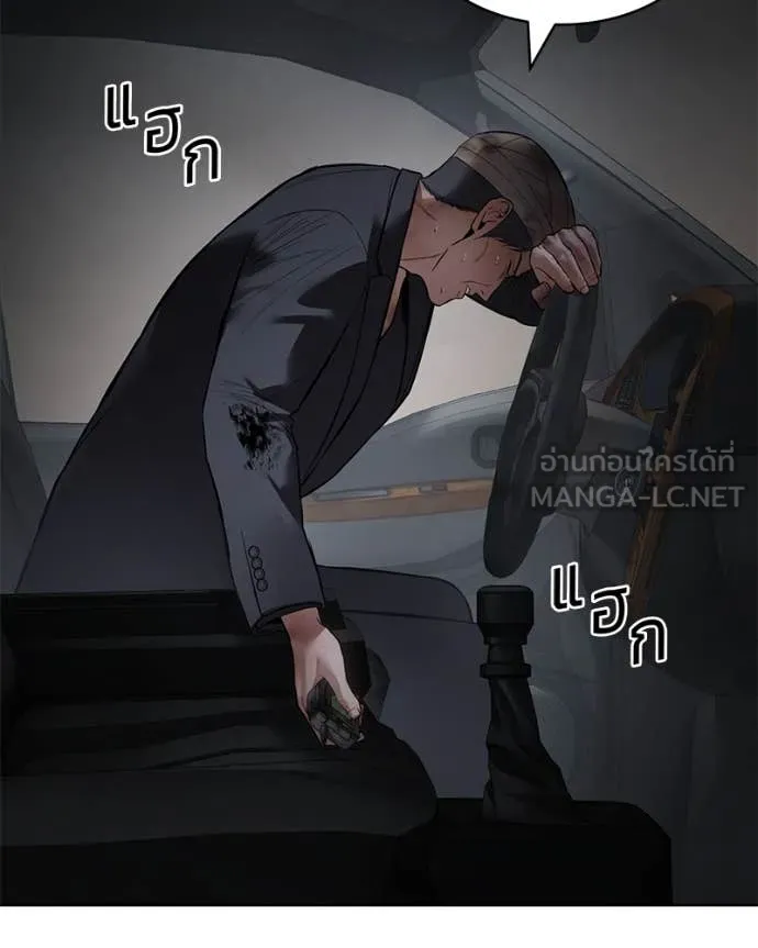 Baek XX ตอนที่ 126 รูปที่ 15