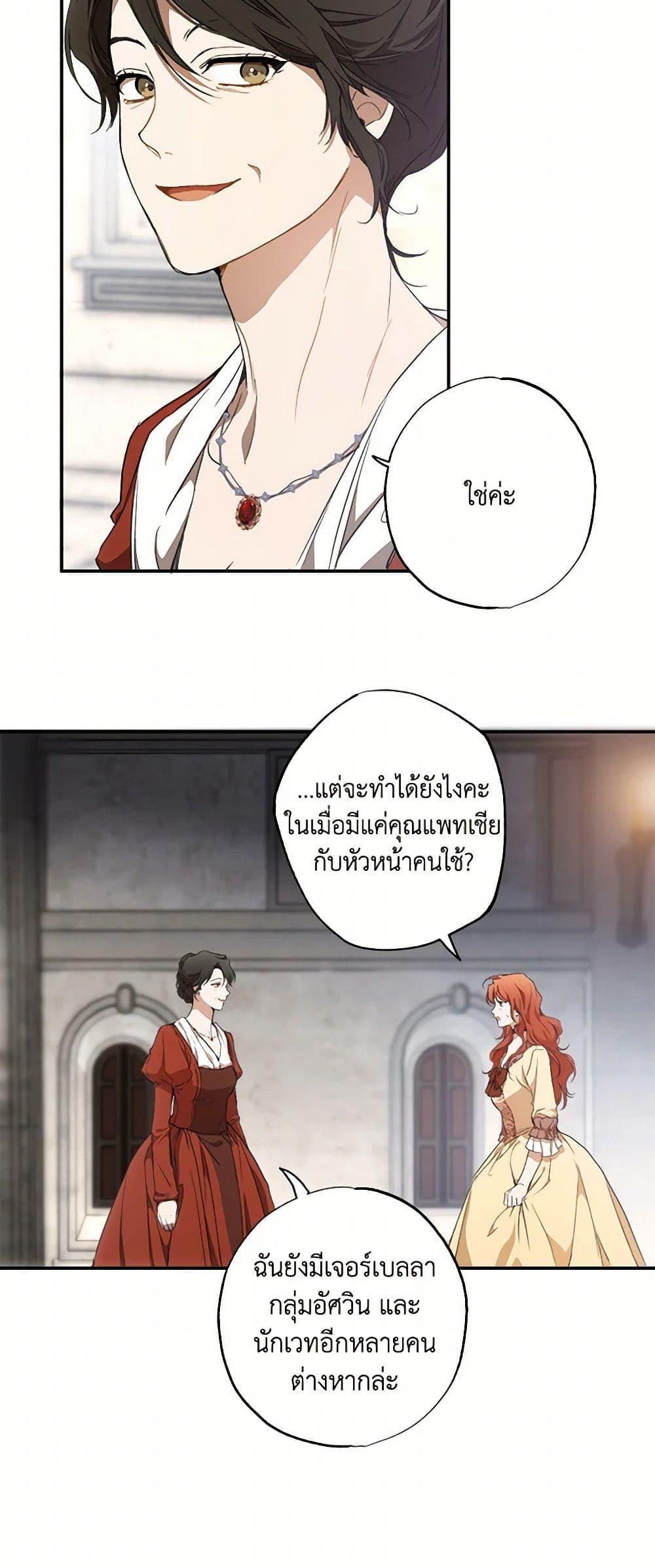 Manga-lc-com อ่านมังงะ อ่านการ์ตูน ออนไลน์ ฟรี It Was All a Mistake ตอนที่ 1 2 3 4 5 6 7 8 9 10 11 12 13 14 ฟรี ไม่มีโฆษณา Manga-lc - อ่าน มังงะ อ่าน การ์ตูน ออนไลน์ อ่านมังงะ ฟรี