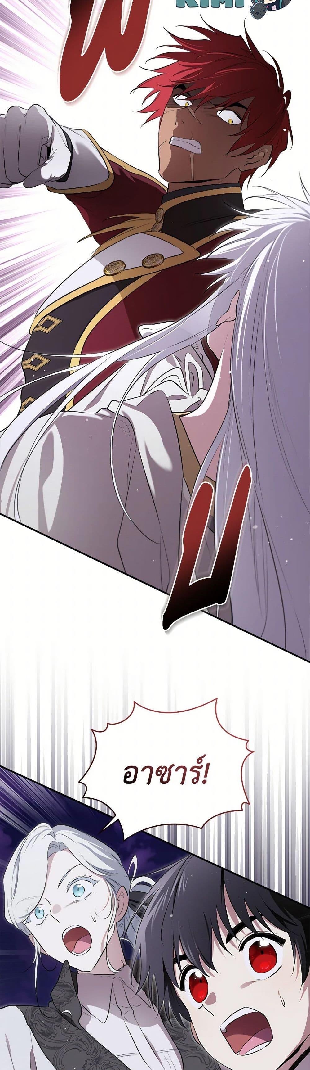 Manga-lc-com อ่านมังงะ อ่านการ์ตูน ออนไลน์ ฟรี I Became the Male Lead’s Stepmother ตอนที่ 1 2 3 4 5 6 7 8 9 10 11 12 13 14 ฟรี ไม่มีโฆษณา Manga-lc - อ่าน มังงะ อ่าน การ์ตูน ออนไลน์ อ่านมังงะ ฟรี