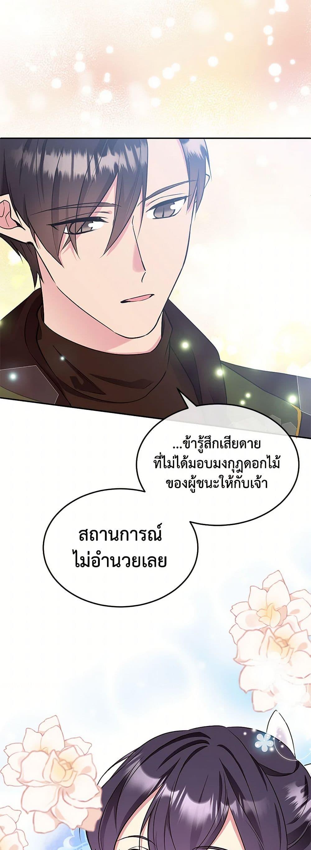 Manga-lc-com อ่านมังงะ อ่านการ์ตูน ออนไลน์ ฟรี My Goal is to Live a Long ตอนที่ 1 2 3 4 5 6 7 8 9 10 11 12 13 14 ฟรี ไม่มีโฆษณา Manga-lc - อ่าน มังงะ อ่าน การ์ตูน ออนไลน์ อ่านมังงะ ฟรี