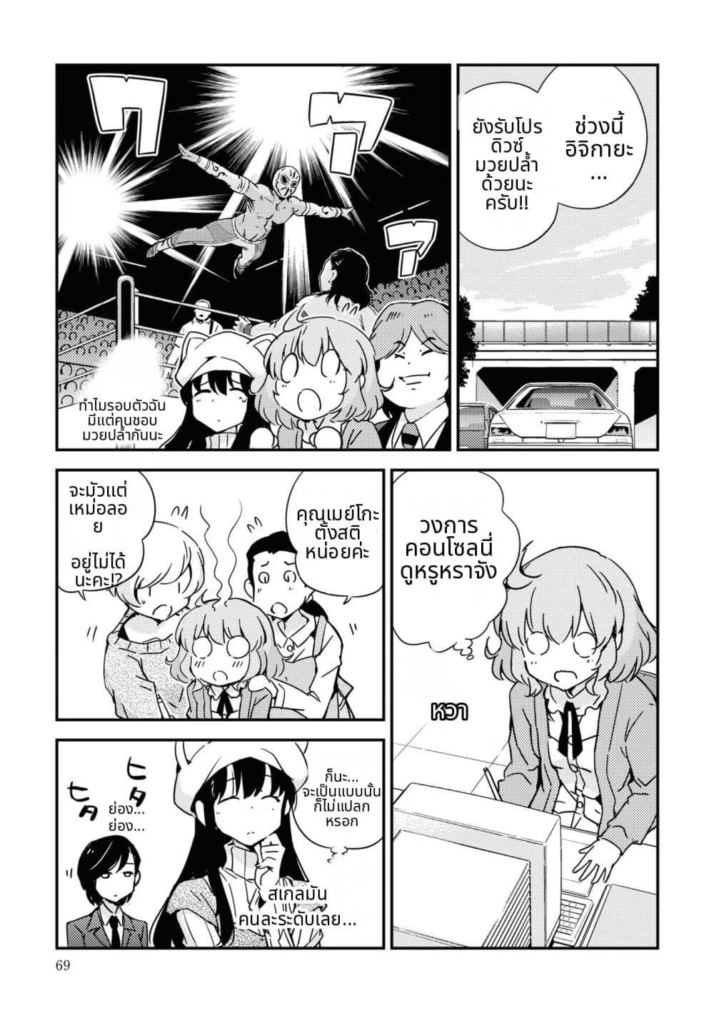 Manga-lc-com อ่านมังงะ อ่านการ์ตูน ออนไลน์ ฟรี 16bit Sensation Watashi to Minna ga Tsukutta Bishoujo Game ตอนที่ 1 2 3 4 5 6 7 8 9 10 11 12 13 14 ฟรี ไม่มีโฆษณา Manga-lc - อ่าน มังงะ อ่าน การ์ตูน ออนไลน์ อ่านมังงะ ฟรี