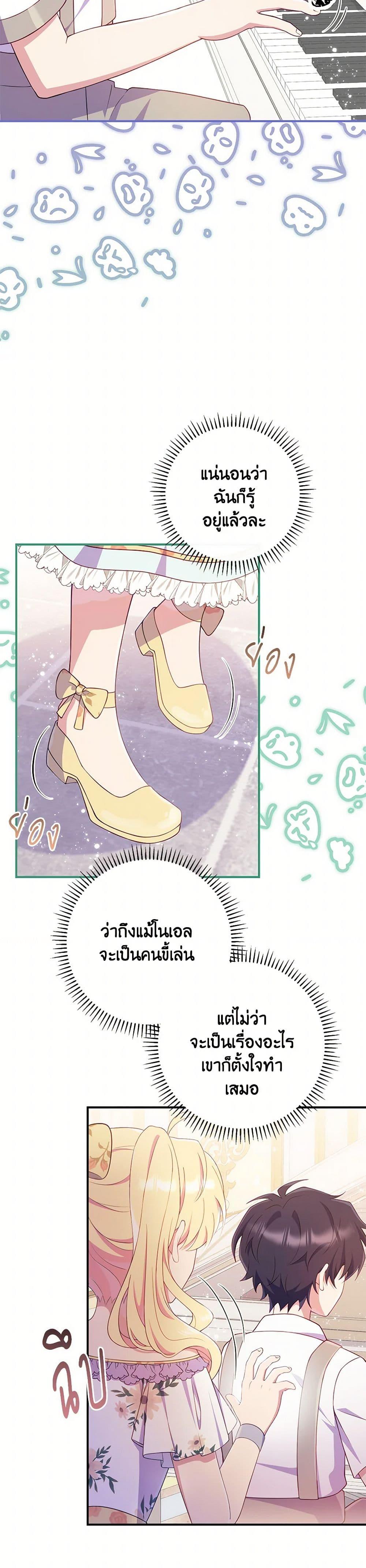 Manga-lc-com อ่านมังงะ อ่านการ์ตูน ออนไลน์ ฟรี I Became a Childhood Friend of the Obsessive Sub Male Lead ตอนที่ 1 2 3 4 5 6 7 8 9 10 11 12 13 14 ฟรี ไม่มีโฆษณา Manga-lc - อ่าน มังงะ อ่าน การ์ตูน ออนไลน์ อ่านมังงะ ฟรี