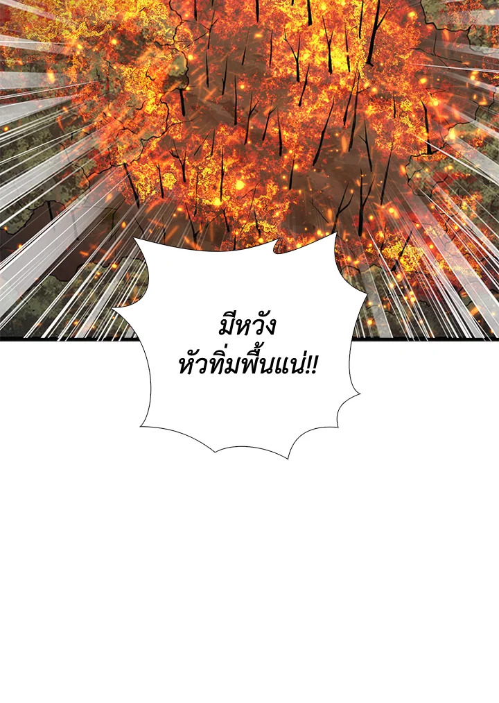 Manga-lc-com อ่านมังงะ อ่านการ์ตูน ออนไลน์ ฟรี The Lord of Coins ตอนที่ 1 2 3 4 5 6 7 8 9 10 11 12 13 14 ฟรี ไม่มีโฆษณา Manga-lc - อ่าน มังงะ อ่าน การ์ตูน ออนไลน์ อ่านมังงะ ฟรี