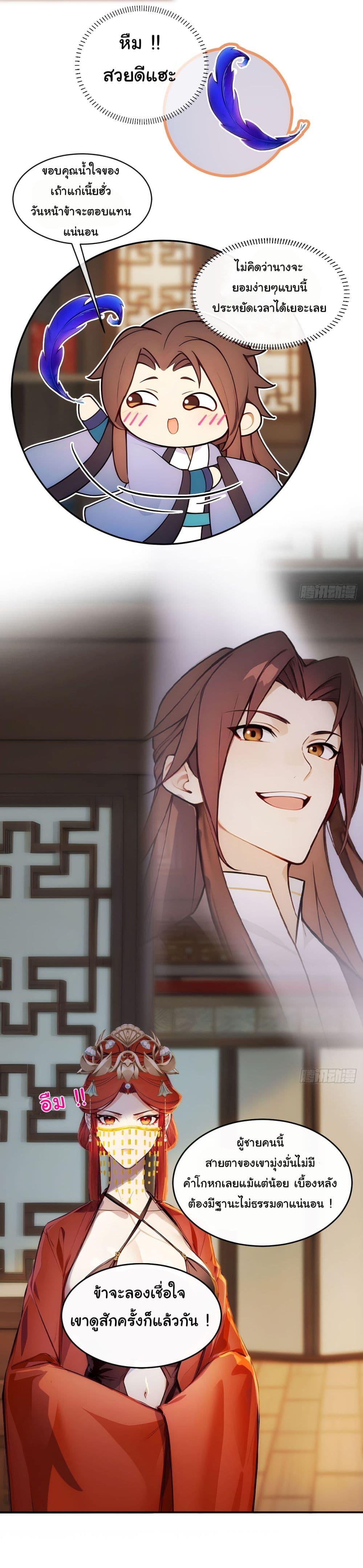 Manga-lc-com อ่านมังงะ อ่านการ์ตูน ออนไลน์ ฟรี Return to the Ancient Times as an Emperor ตอนที่ 1 2 3 4 5 6 7 8 9 10 11 12 13 14 ฟรี ไม่มีโฆษณา Manga-lc - อ่าน มังงะ อ่าน การ์ตูน ออนไลน์ อ่านมังงะ ฟรี