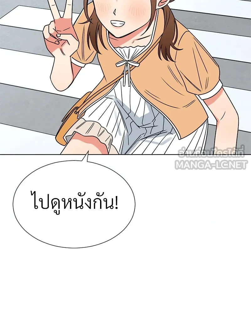 Level One Dreamersbrผู้ชนะรักนี้ต้องเป็น ตอนที่ 16 รูปที่ 12