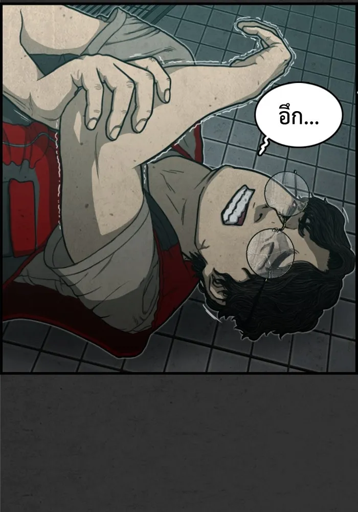 ตกศพสยอง ตอนที่ 2 รูปที่ 124