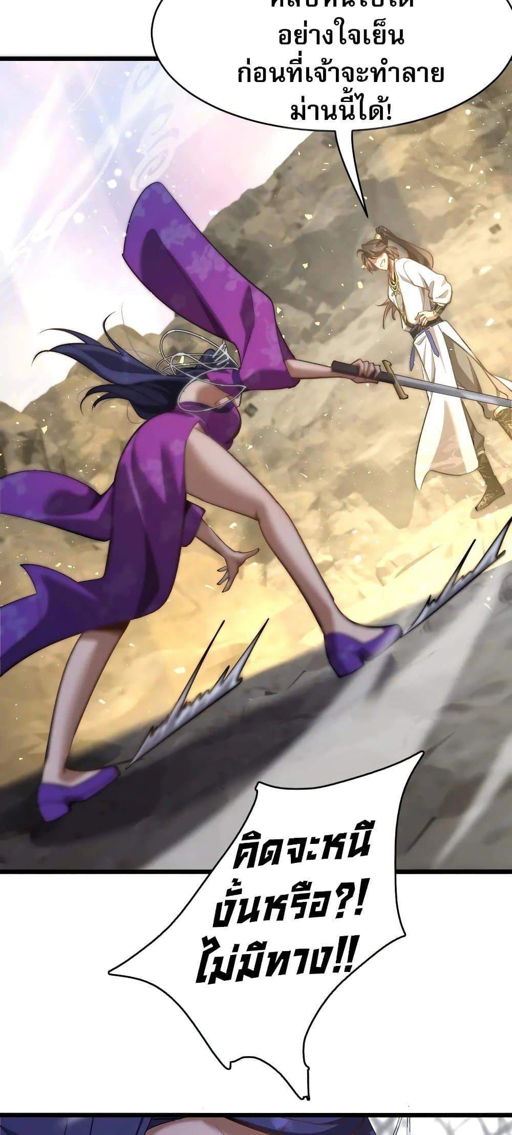 Manga-lc-com อ่านมังงะ อ่านการ์ตูน ออนไลน์ ฟรี The prodigal Taoist son ตอนที่ 1 2 3 4 5 6 7 8 9 10 11 12 13 14 ฟรี ไม่มีโฆษณา Manga-lc - อ่าน มังงะ อ่าน การ์ตูน ออนไลน์ อ่านมังงะ ฟรี