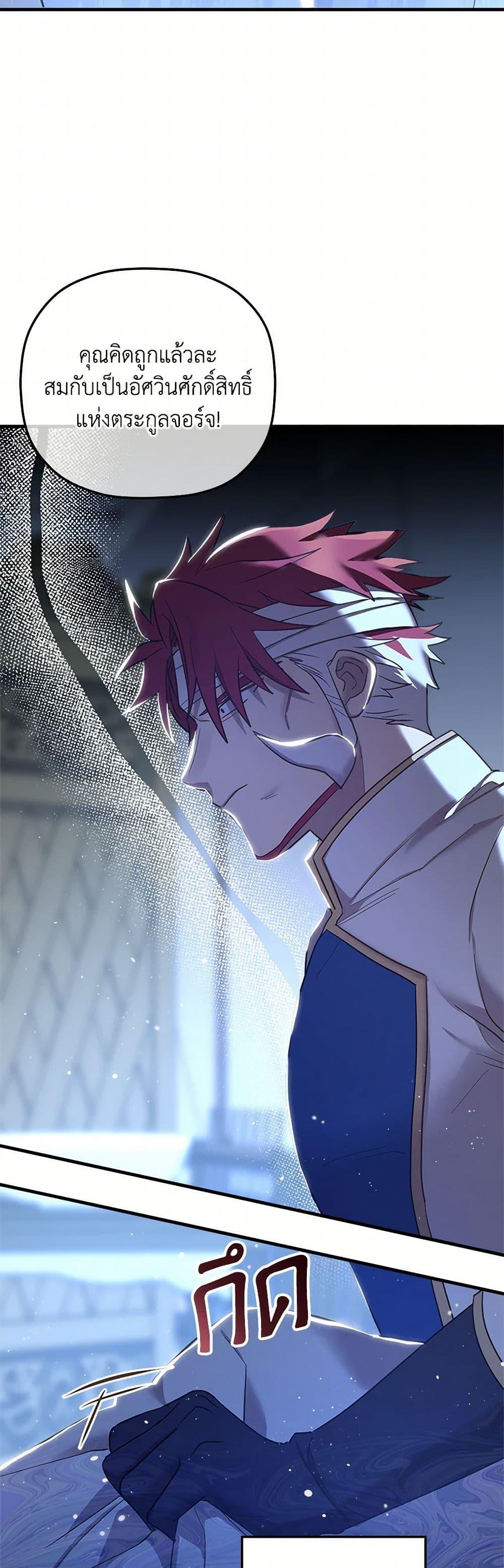 Manga-lc-com อ่านมังงะ อ่านการ์ตูน ออนไลน์ ฟรี The Baby Saint Wants to Destroy the World! ตอนที่ 1 2 3 4 5 6 7 8 9 10 11 12 13 14 ฟรี ไม่มีโฆษณา Manga-lc - อ่าน มังงะ อ่าน การ์ตูน ออนไลน์ อ่านมังงะ ฟรี