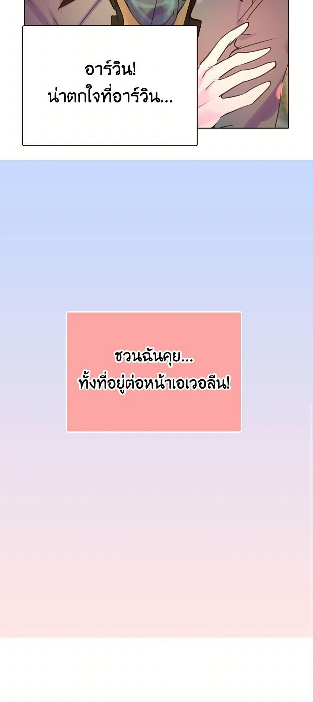 Manga-lc-com อ่านมังงะ อ่านการ์ตูน ออนไลน์ ฟรี Miss Not-So Sidekick ตอนที่ 1 2 3 4 5 6 7 8 9 10 11 12 13 14 ฟรี ไม่มีโฆษณา Manga-lc - อ่าน มังงะ อ่าน การ์ตูน ออนไลน์ อ่านมังงะ ฟรี