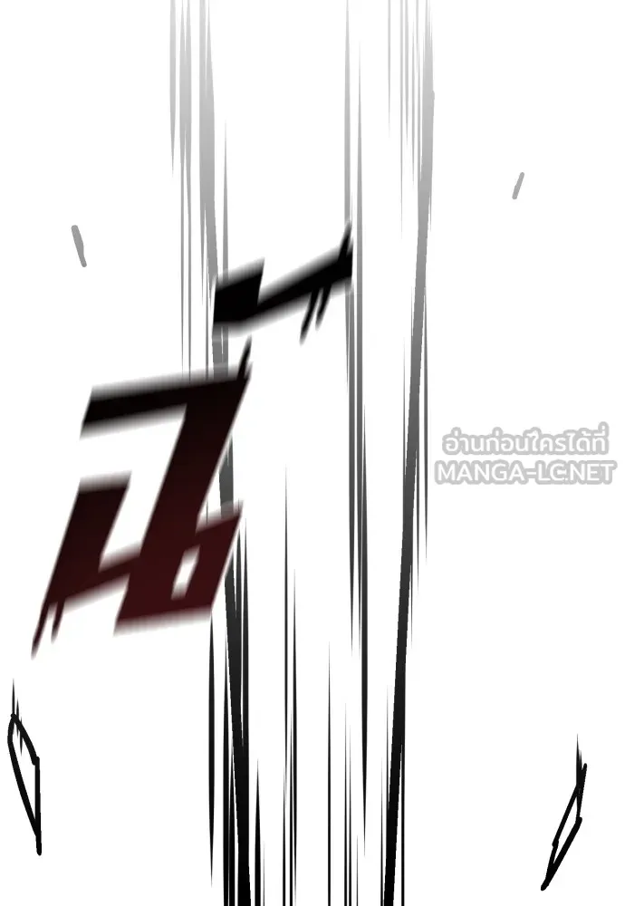 สนิมเชือดเลือดสาด ตอนที่ 1 รูปที่ 30