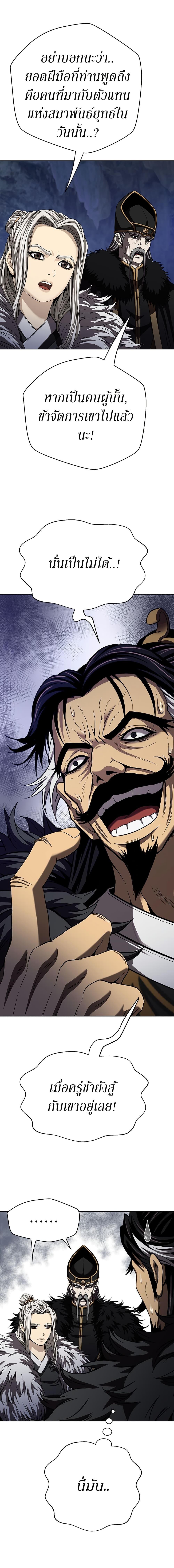 Manga-lc-com อ่านมังงะ อ่านการ์ตูน ออนไลน์ ฟรี Invincible Territory ตอนที่ 1 2 3 4 5 6 7 8 9 10 11 12 13 14 ฟรี ไม่มีโฆษณา Manga-lc - อ่าน มังงะ อ่าน การ์ตูน ออนไลน์ อ่านมังงะ ฟรี