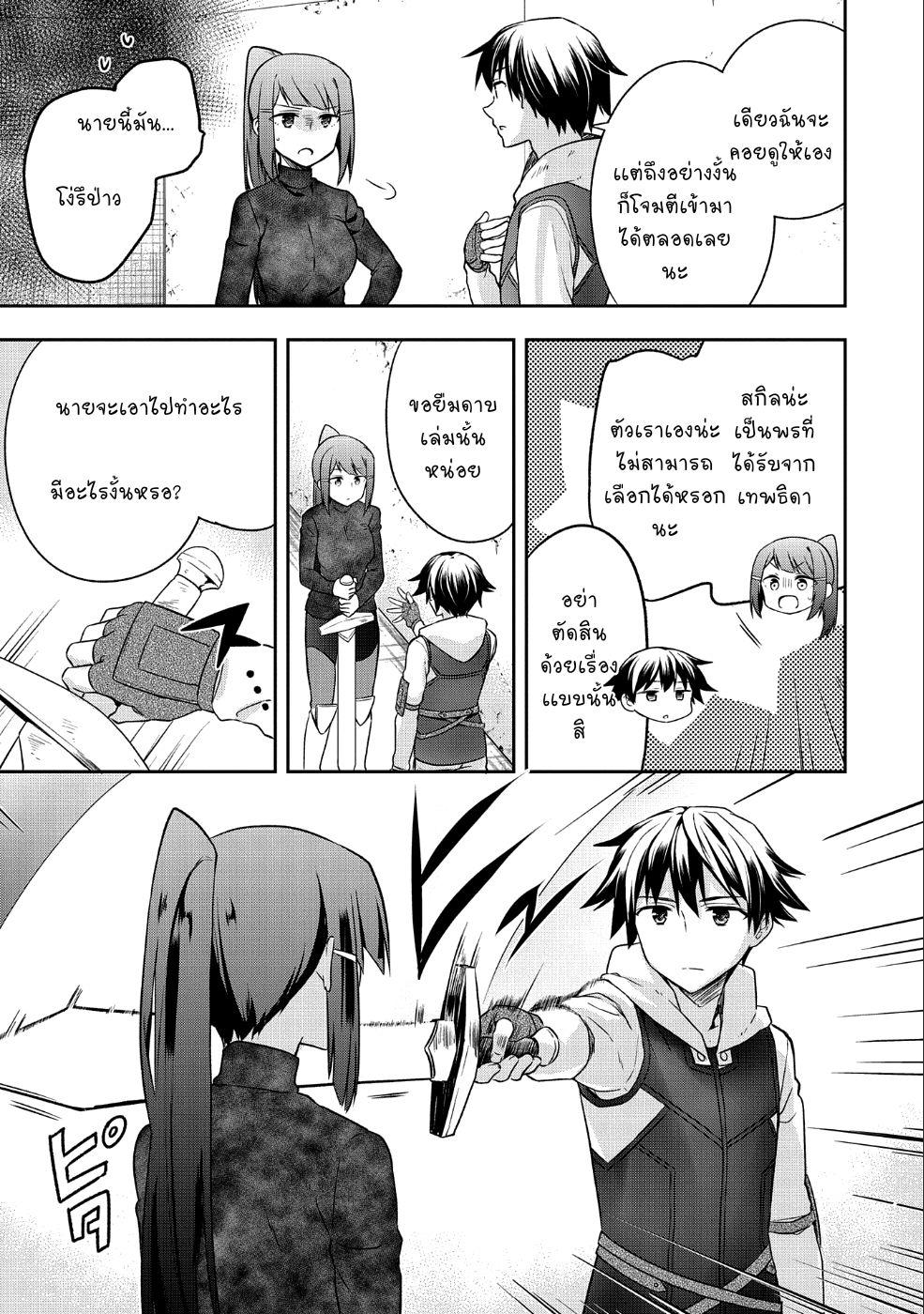 Manga-lc-com อ่านมังงะ อ่านการ์ตูน ออนไลน์ ฟรี Mushoku No Eiyuu Betsu Ni Skill Nanka Iranakatta Ndaga ตอนที่ 1 2 3 4 5 6 7 8 9 10 11 12 13 14 ฟรี ไม่มีโฆษณา Manga-lc - อ่าน มังงะ อ่าน การ์ตูน ออนไลน์ อ่านมังงะ ฟรี