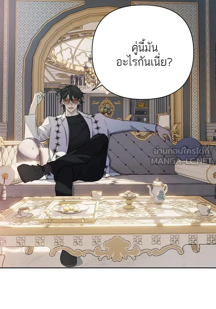 เปย์นี้เพื่อนาย My Sugar Baby ตอนที่ 61 เลือกกับถูกเลือก รูปที่ 66