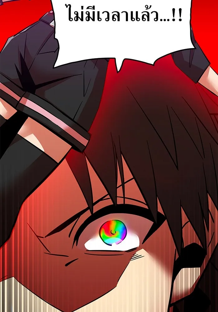 เพลเยอร์เลือดเทวะ ตอนที่ 12 vs ราชาแห่งกูล คาริออน รูปที่ 55