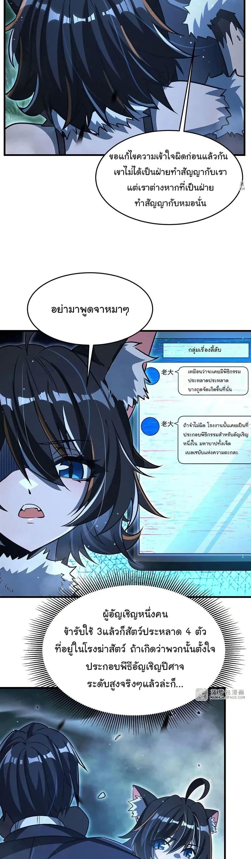 Manga-lc-com อ่านมังงะ อ่านการ์ตูน ออนไลน์ ฟรี Become a Witch in a World Full of Ghost Stories ตอนที่ 1 2 3 4 5 6 7 8 9 10 11 12 13 14 ฟรี ไม่มีโฆษณา Manga-lc - อ่าน มังงะ อ่าน การ์ตูน ออนไลน์ อ่านมังงะ ฟรี