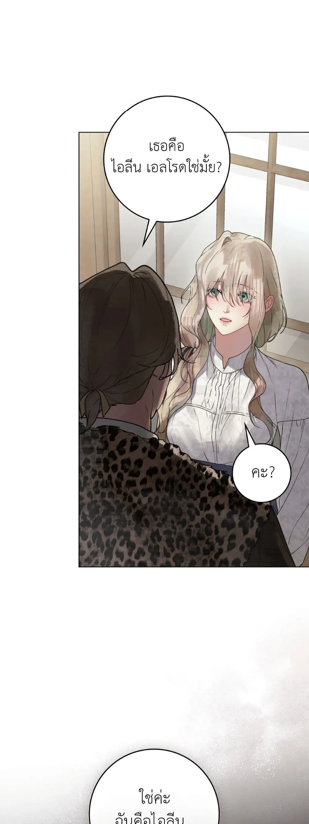 Manga-lc-com อ่านมังงะ อ่านการ์ตูน ออนไลน์ ฟรี A Wicked Husband ตอนที่ 1 2 3 4 5 6 7 8 9 10 11 12 13 14 ฟรี ไม่มีโฆษณา Manga-lc - อ่าน มังงะ อ่าน การ์ตูน ออนไลน์ อ่านมังงะ ฟรี